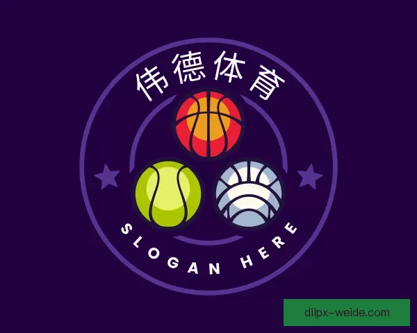 了解伟德体育
